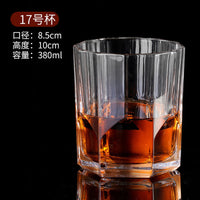 Thumbnail for Whisky Glass Bar KTV Hotel Wine Glasses Liquor Beer XO Glass